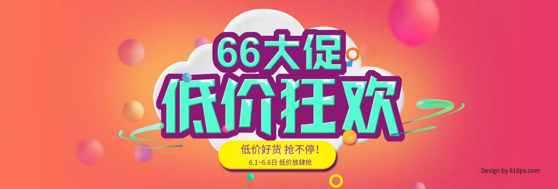 志兴商贸