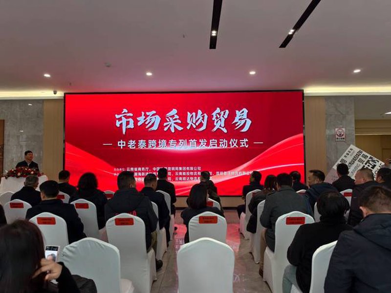 贸易采购新趋势:洞察行业动态与机遇